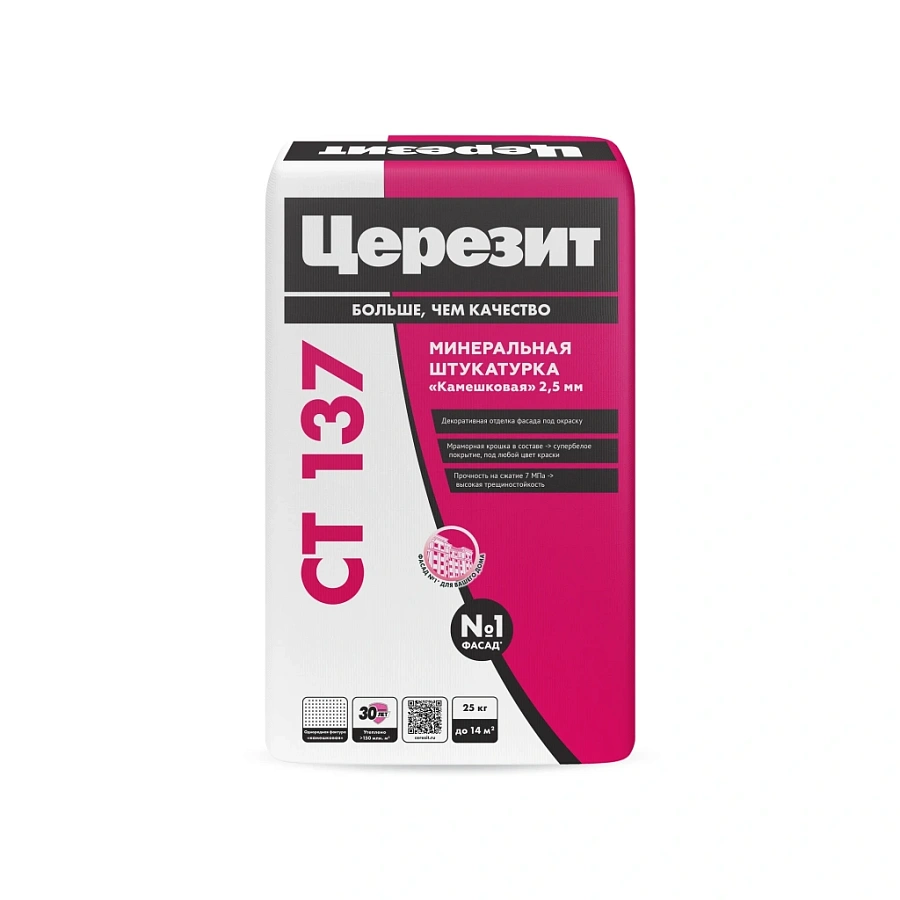 Ceresit CT 137
