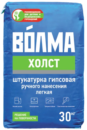VOLMA Гипсовая штукатурка "ВОЛМА-Холст" 30 кг