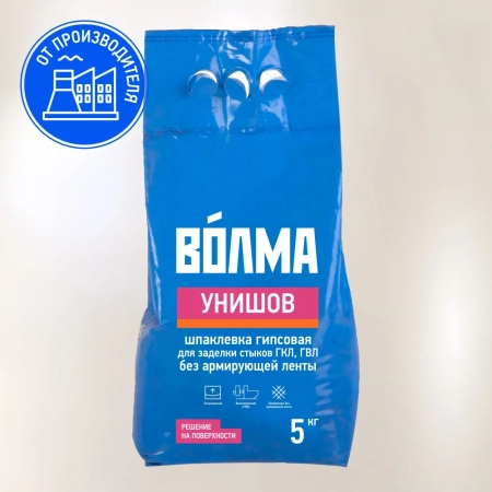 VOLMA Гипсовая шпаклёвка для заделки стыков ГКЛ, ГВЛ без армирующей ленты 'ВОЛМА-Унишов', 5 кг