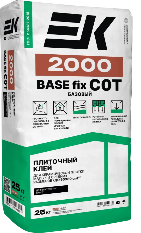 ЕК Плиточный клей ЕК 2000 БАЗОВЫЙ С0 Т