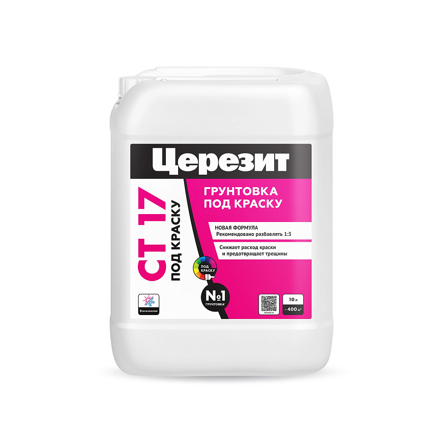 Ceresit CT 17 под краску