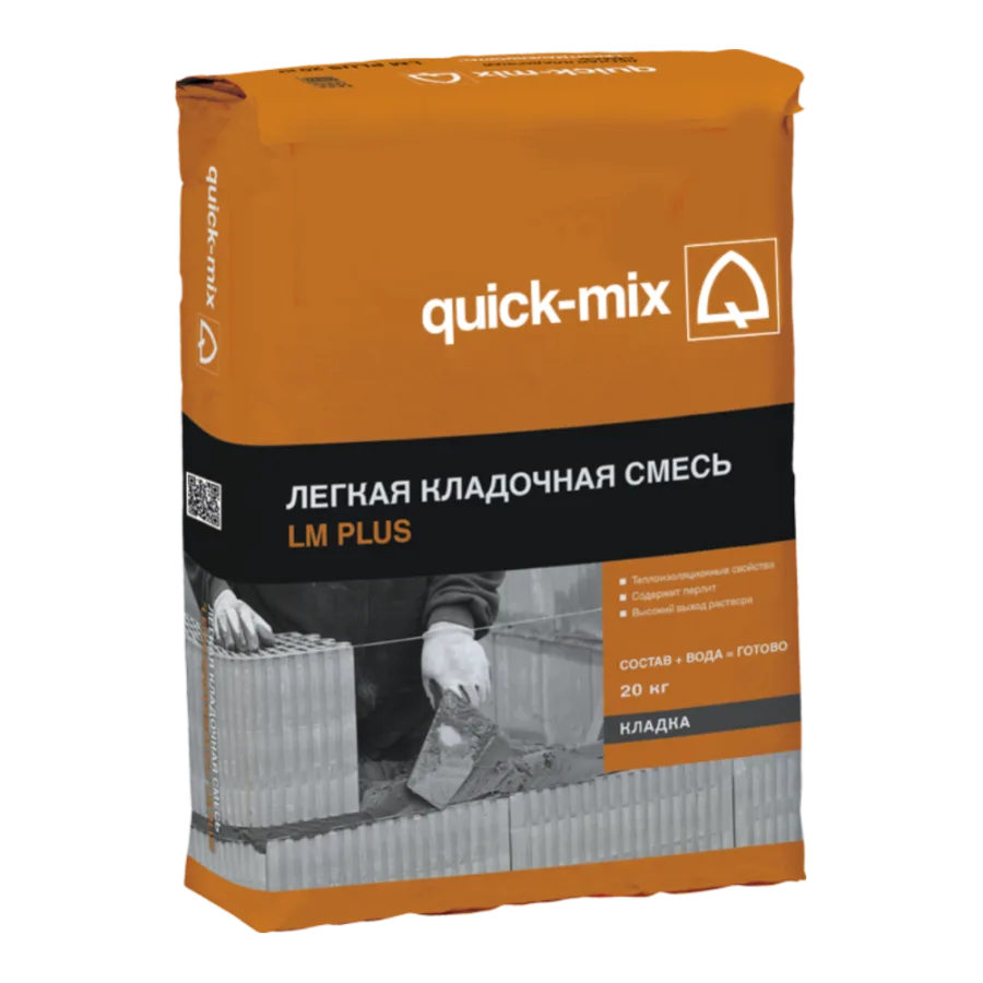 quick-mix LM plus Легкая кладочная смесь