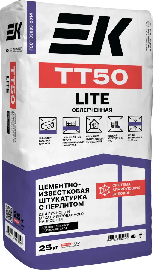 ЕК Штукатурка цементно-известковая с перлитом EK TT50 ОБЛЕГЧЕННАЯ