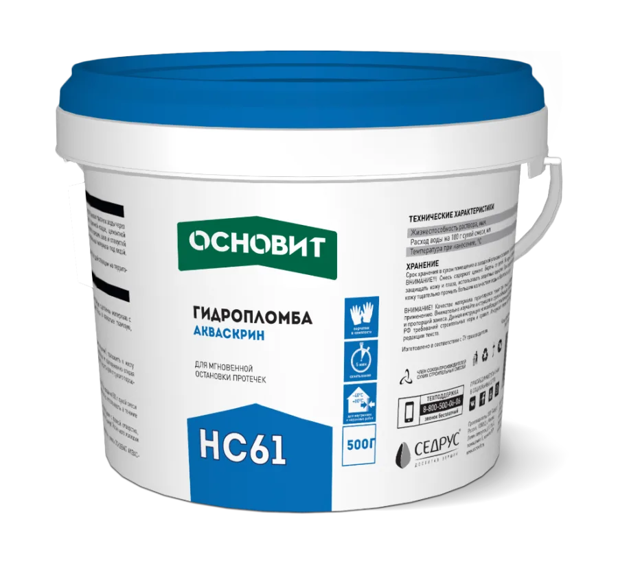 Основит Гидропломба Акваскрин HC61 500 г
