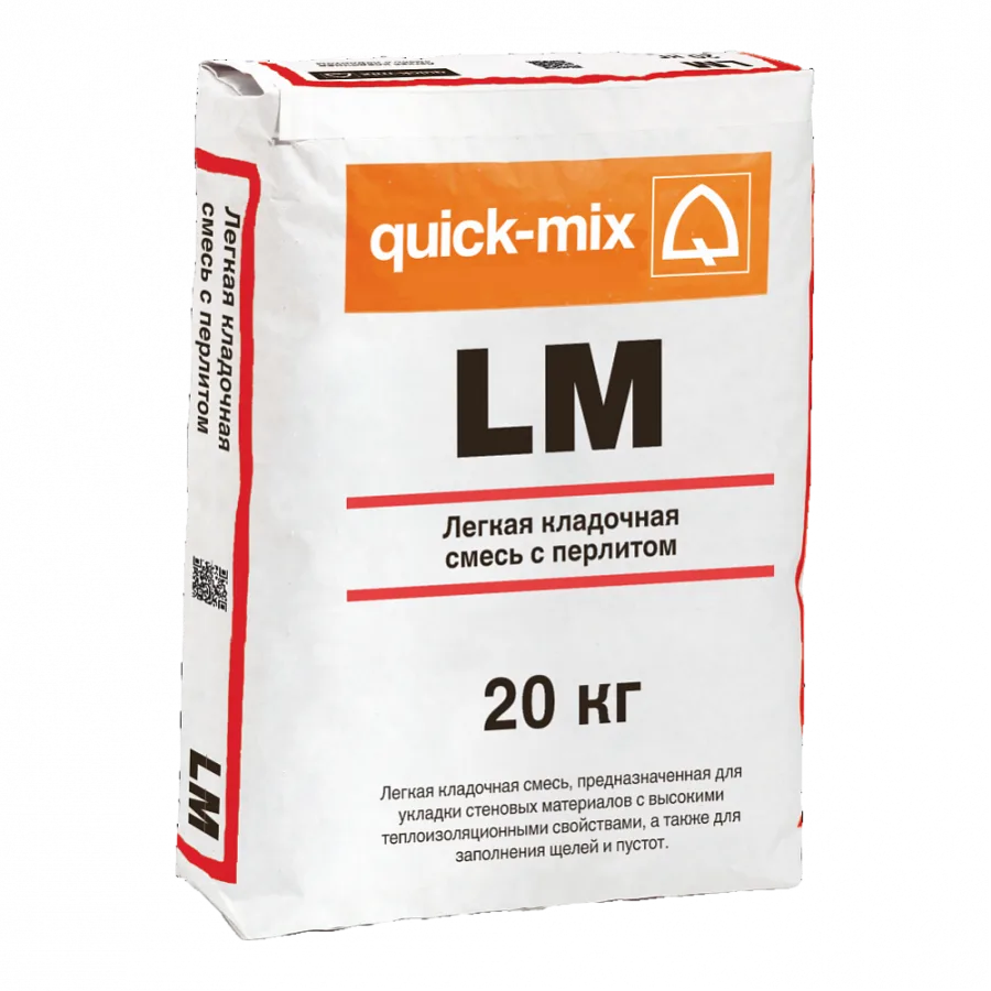 quick-mix LM Легкая кладочная смесь с перлитом