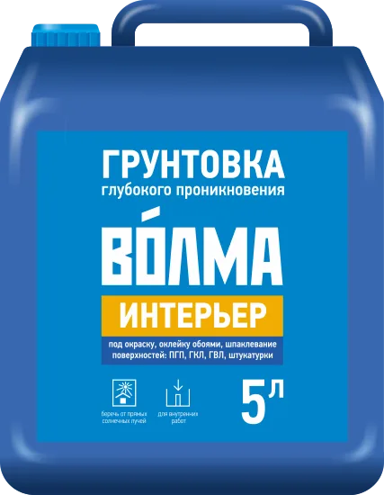 VOLMA Грунтовочный состав водно-дисперсионный 'ВОЛМА-Интерьер'