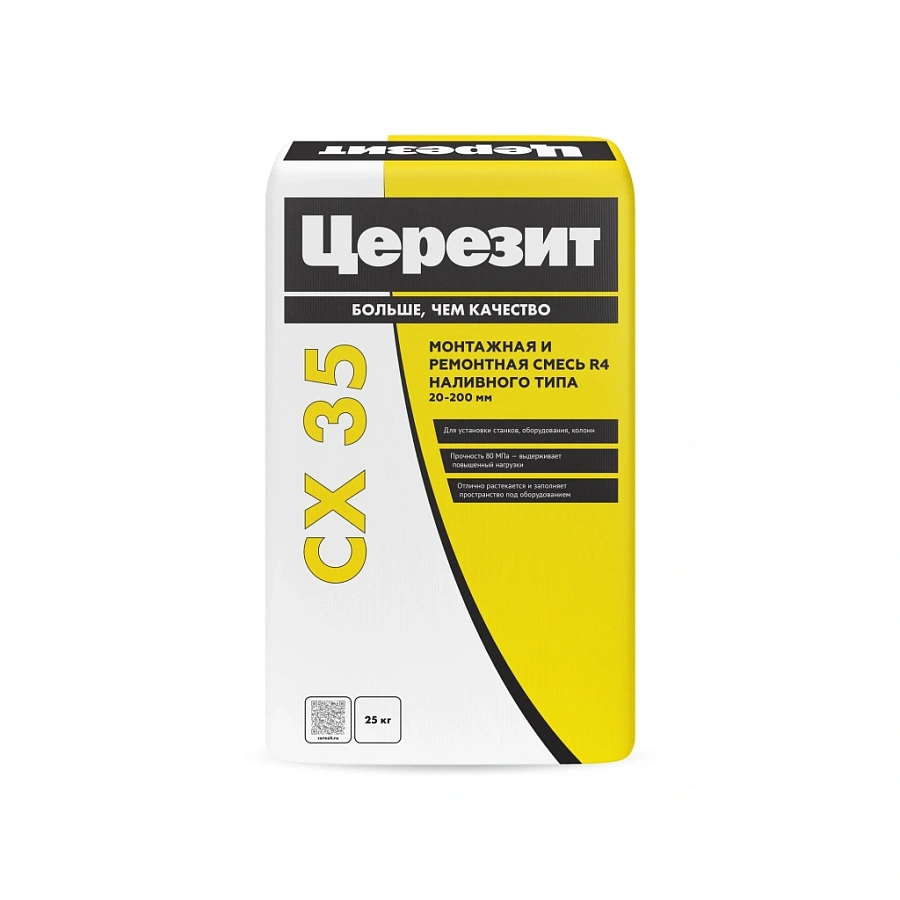 Ceresit Церезит CX 35