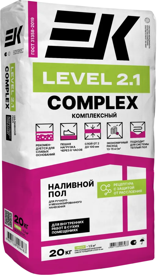 ЕК EK НИВЕЛИР 2.1 КОМПЛЕКСНЫЙ