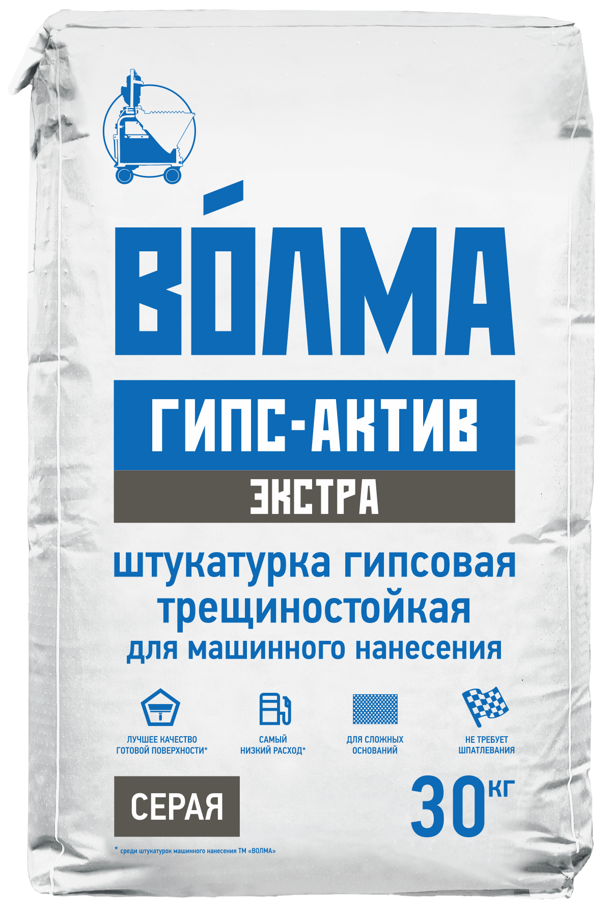 VOLMA Гипсовая штукатурка машинного нанесения «ВОЛМА-Гипс-Актив Экстра» (серая), 30 кг