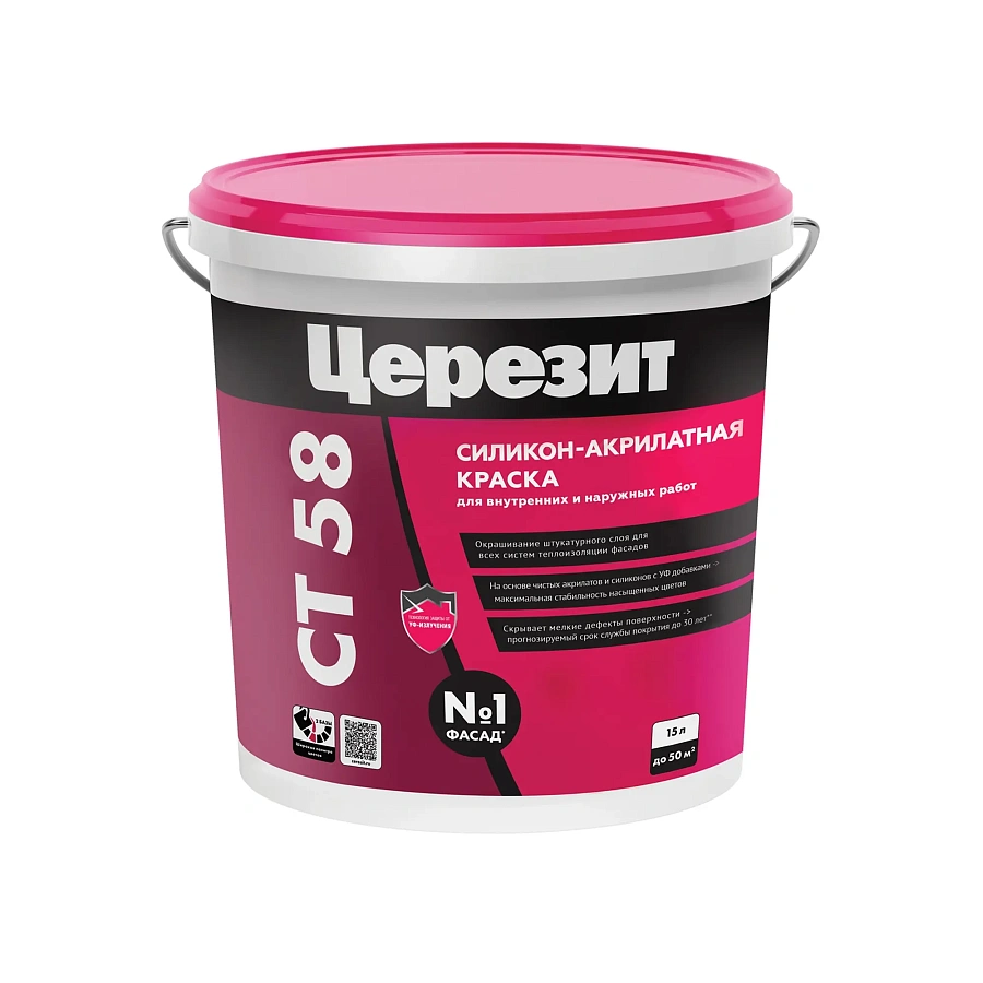 Ceresit CT 58