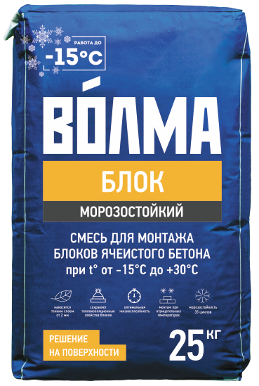 VOLMA Смесь для монтажа блоков ячеистого бетона ВОЛМА-Блок морозостойкий, 25 кг