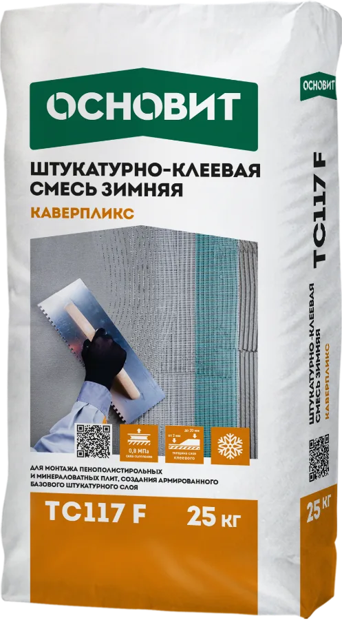 Основит Каверпликс TC117 F