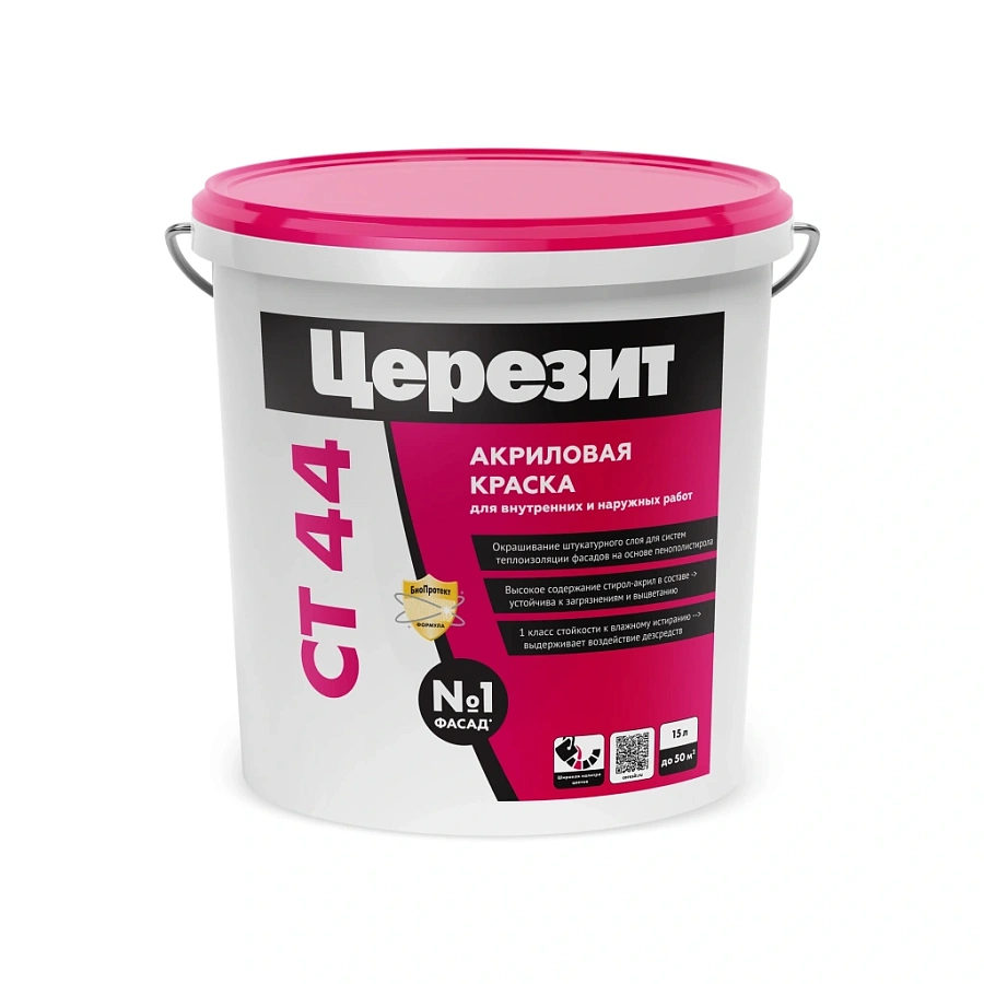 Ceresit CT 44 Акриловая краска для фасадов