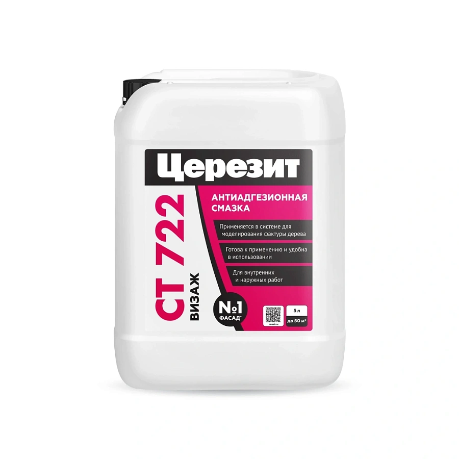 Ceresit CT 722 Визаж
