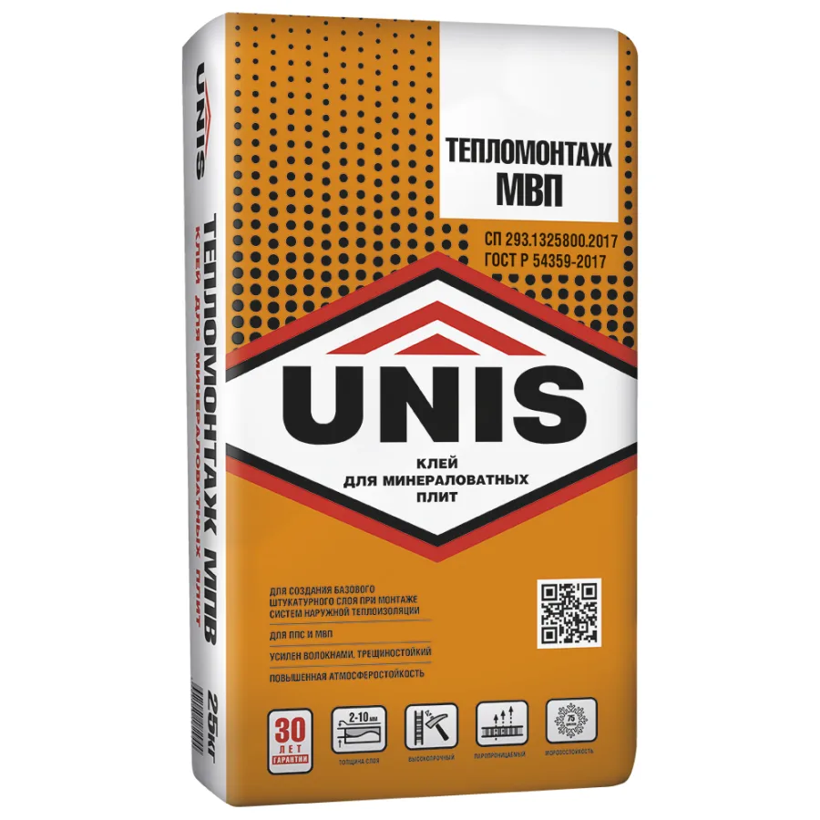 Unis Тепломонтаж МВП
