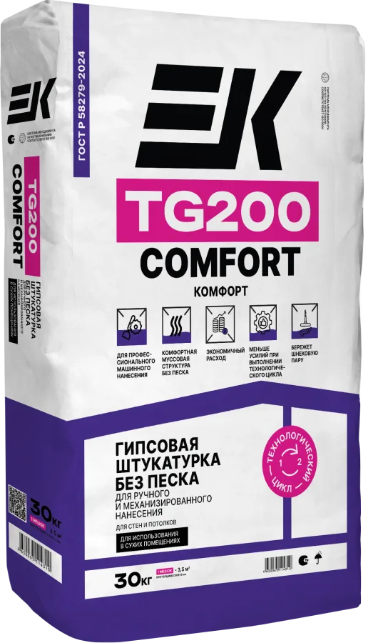 ЕК Штукатурка гипсовая без песка EK TG200 КОМФОРТ