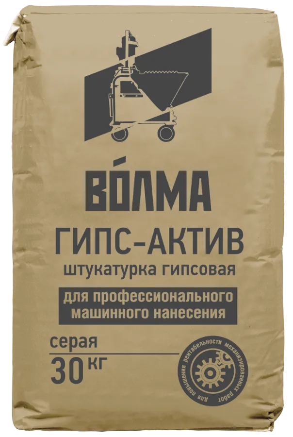 VOLMA Гипсовая штукатурка машинного нанесения 'ВОЛМА-Гипс-Актив', 30 кг