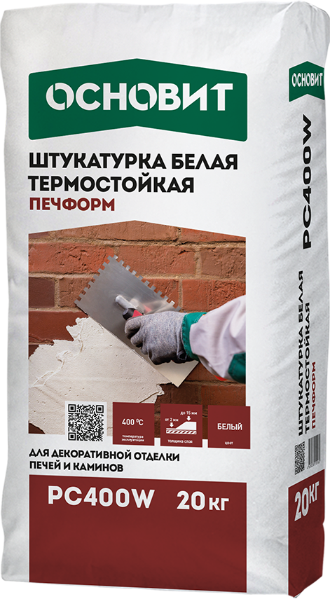 Основит Штукатурка термостойкая белая Печформ PC400 W 20 кг