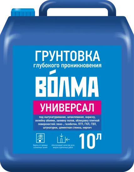 VOLMA Грунтовка 10 л (грунтовочный состав водно-дисперсионный) "ВОЛМА-Универсал"