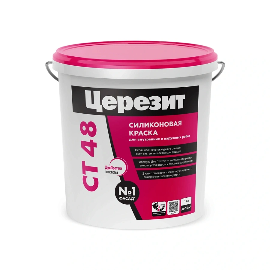 Ceresit CT 48 Силиконовая краска для фасадов