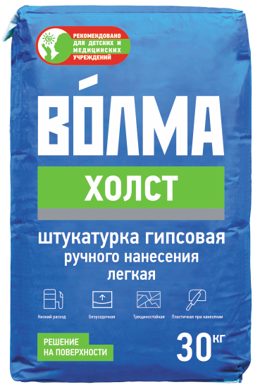 VOLMA Гипсовая штукатурка "ВОЛМА-Холст" 30 кг