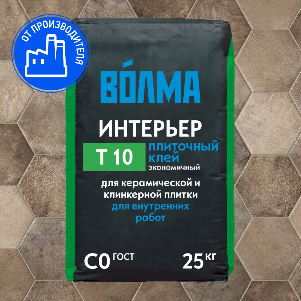 VOLMA Клей плиточный цементный "ВОЛМА-Интерьер", 25 кг