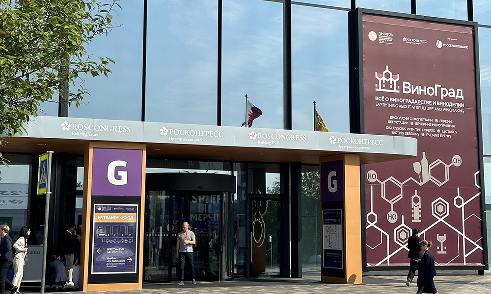 addwine-spief23023.jpg