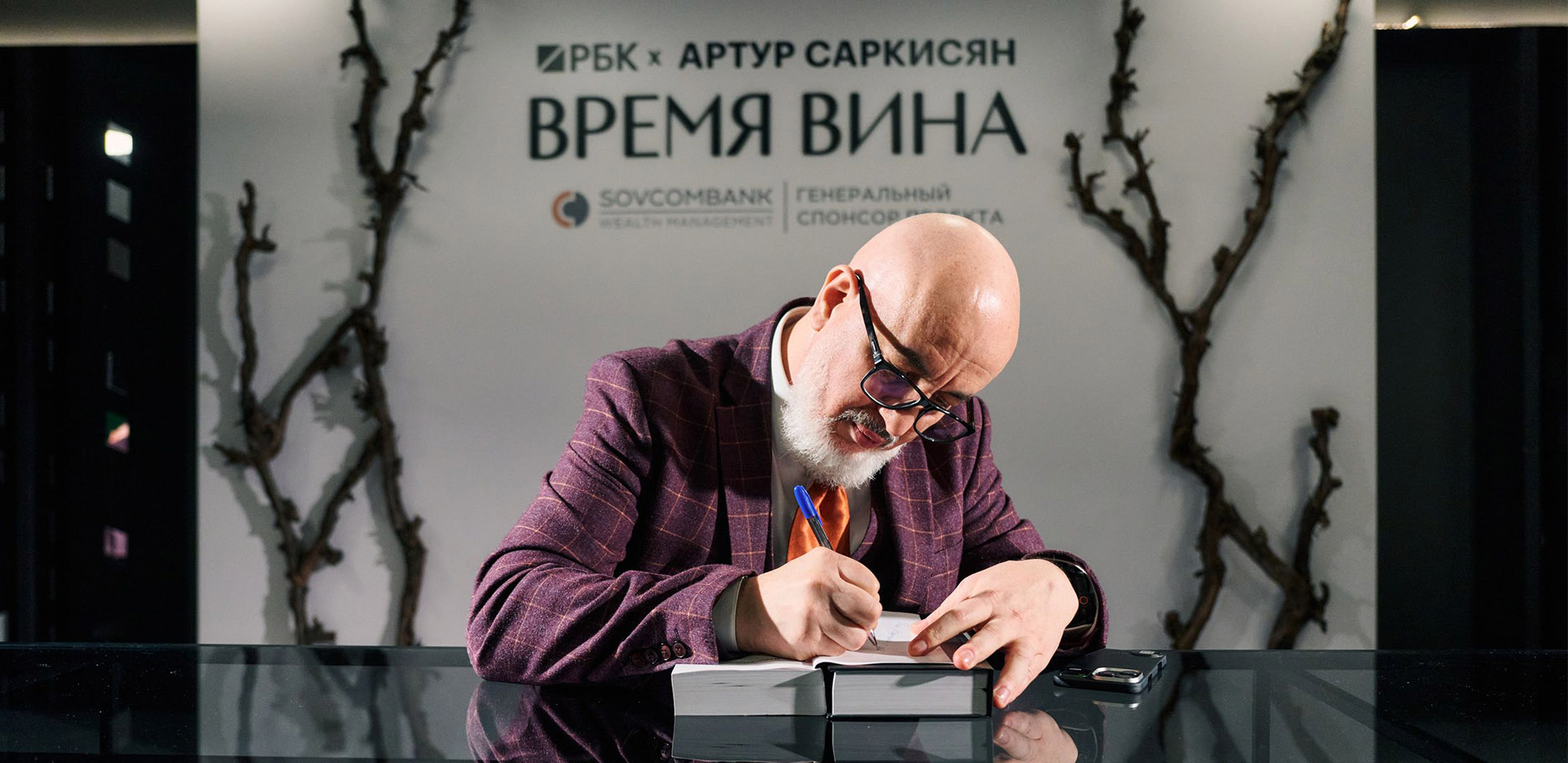 Vremya VINA.jpg