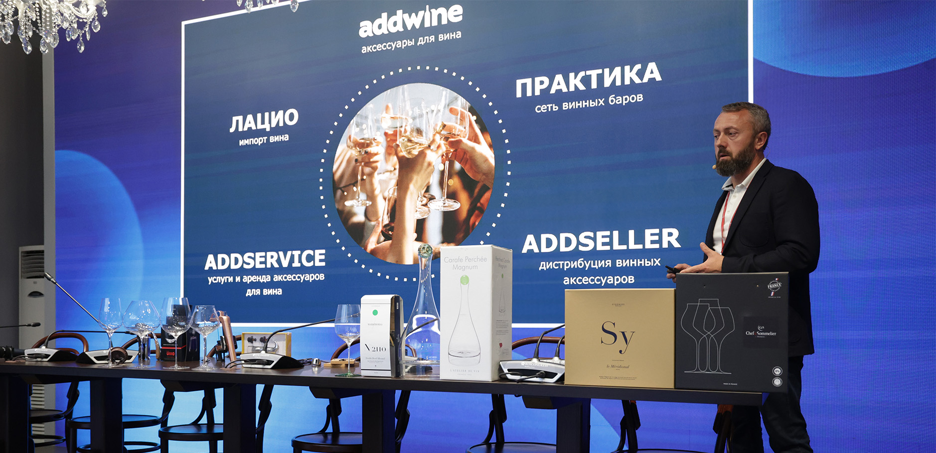 SPIEF2024-AddWine.jpg