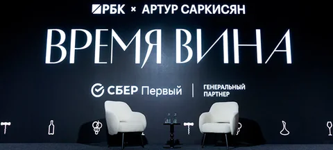 Время вина2.jpg