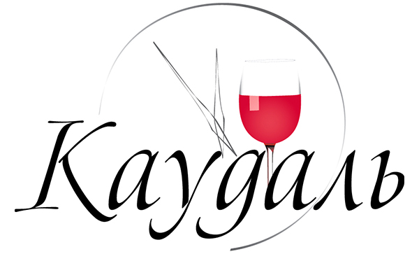 каудаль