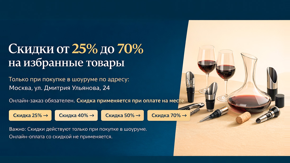 sale1.jpg