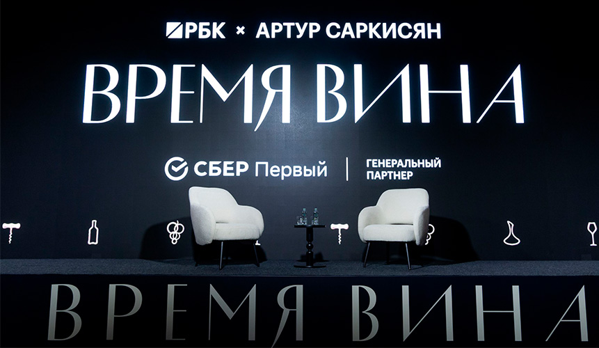AddWine и культура дегустации вина