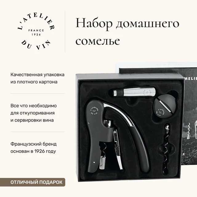 Var-1-01