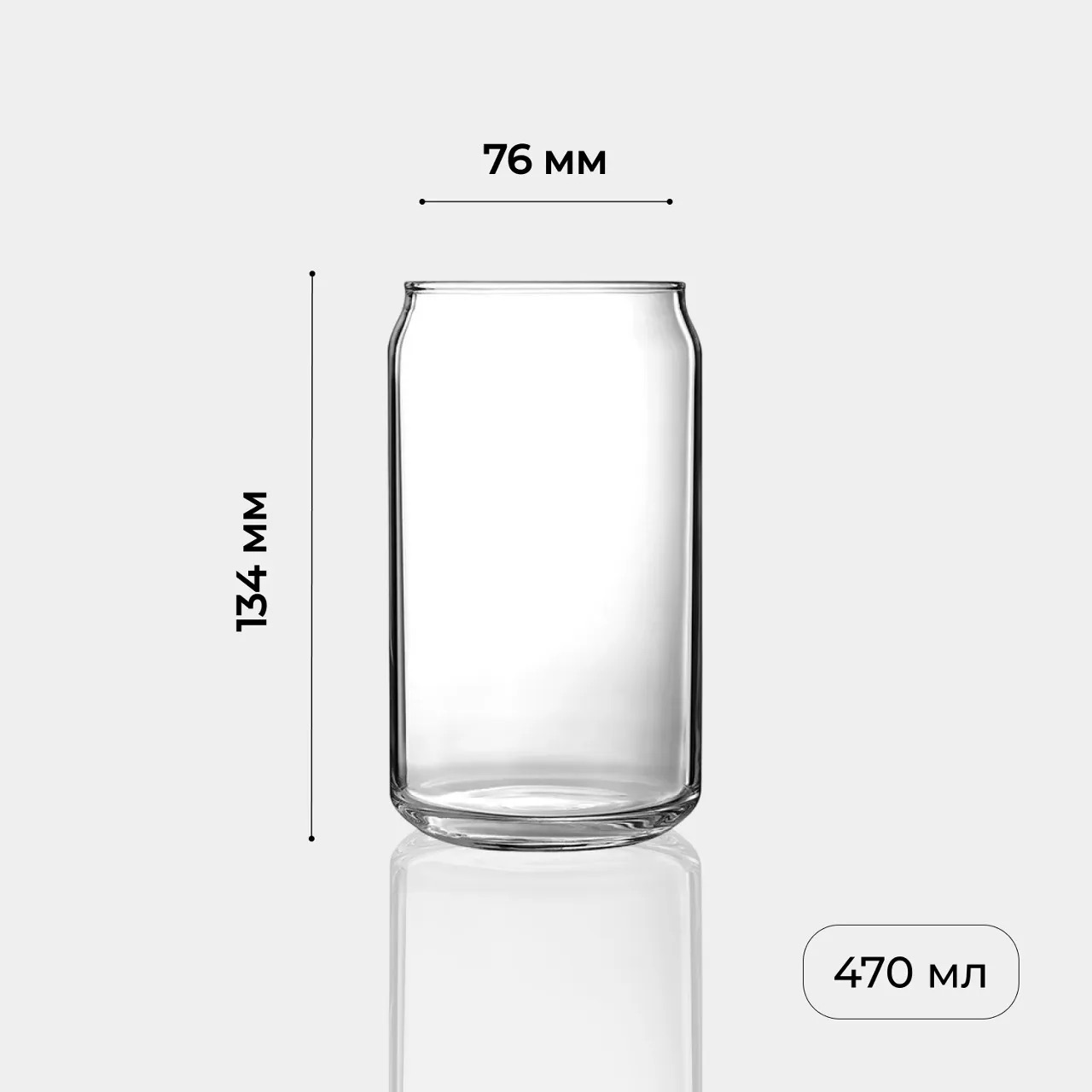 Arcoroc Can 480-1