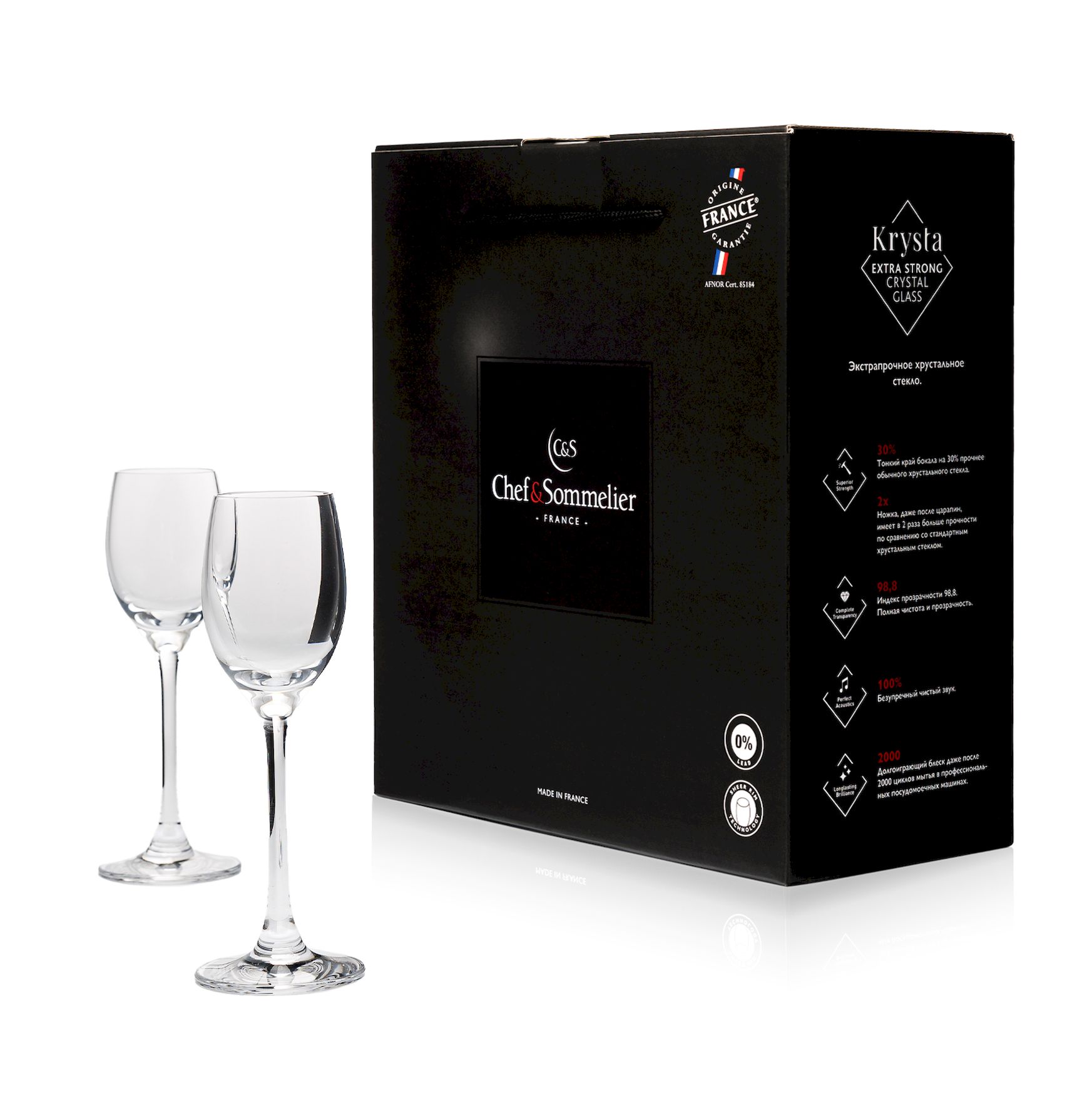 N8213-2_addwine