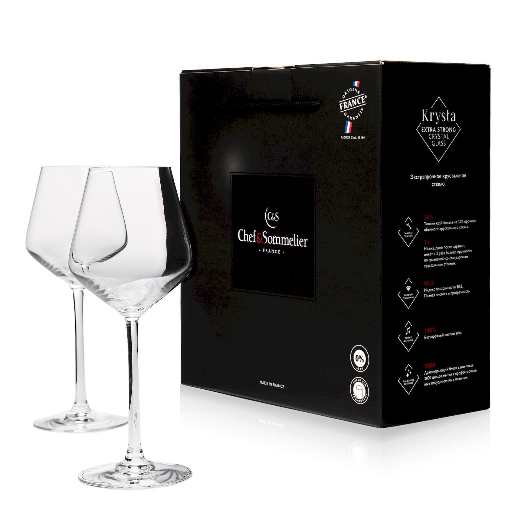 Q8990-2_addwine