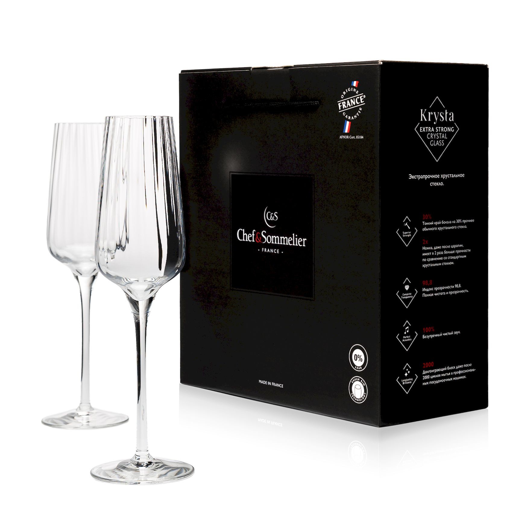 V2697-2_addwine
