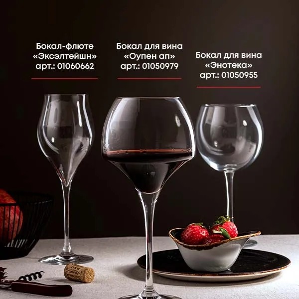 Chef-sommelier_7_addwine