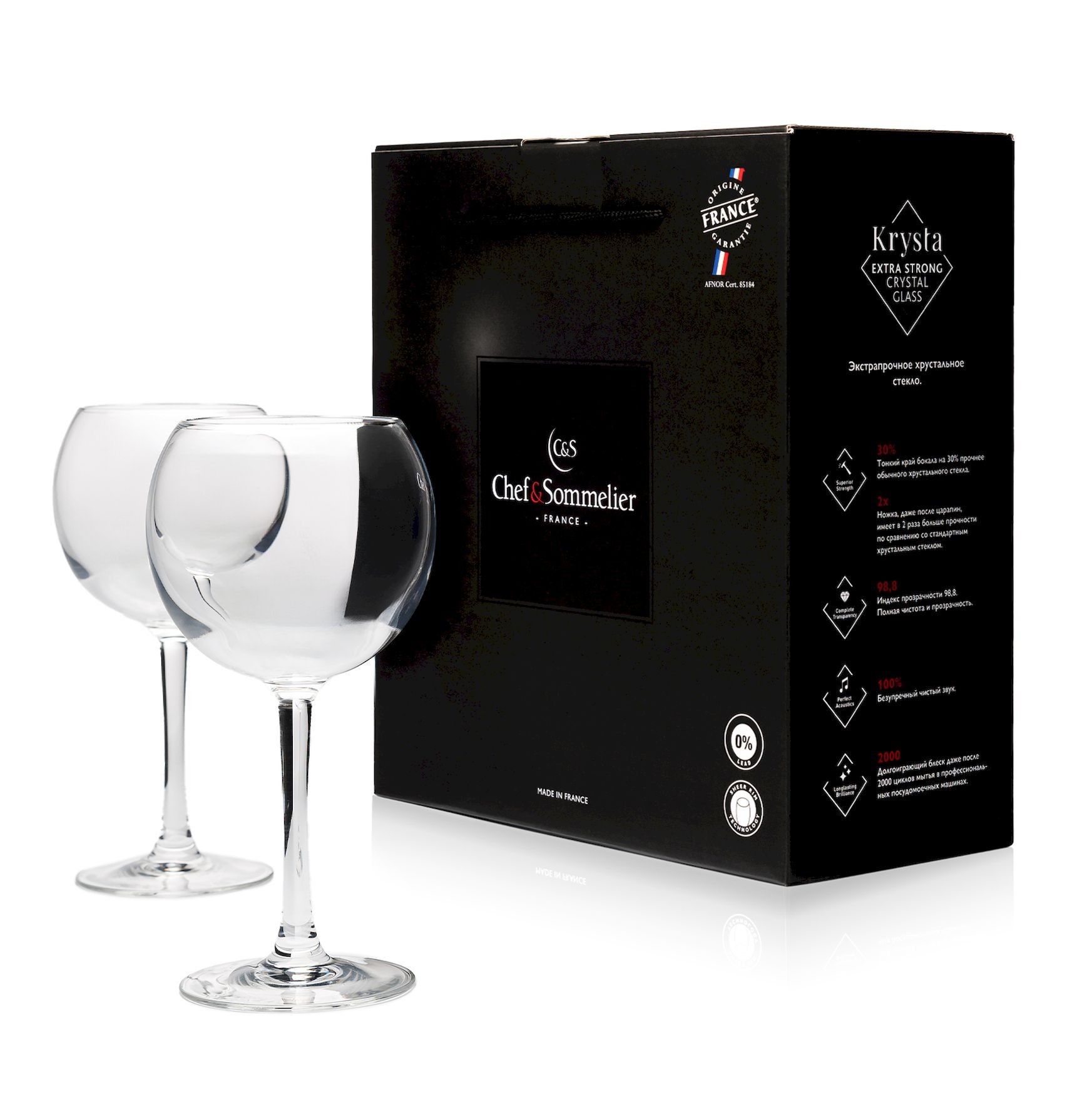 N4585-47019-2_addwine