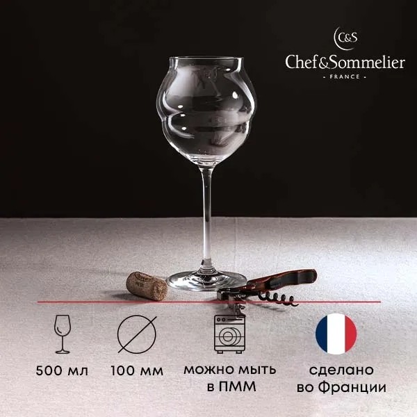 Chef-sommelier_5_addwine