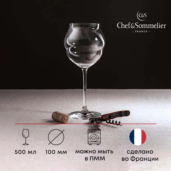 Chef-sommelier_5_addwine