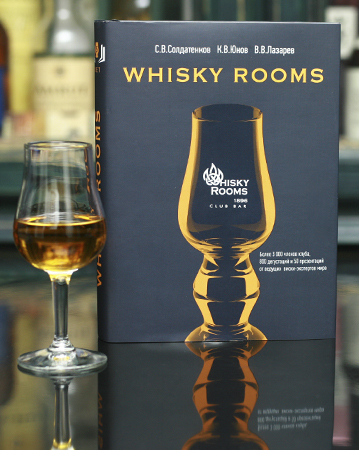 book-whisky-rooms