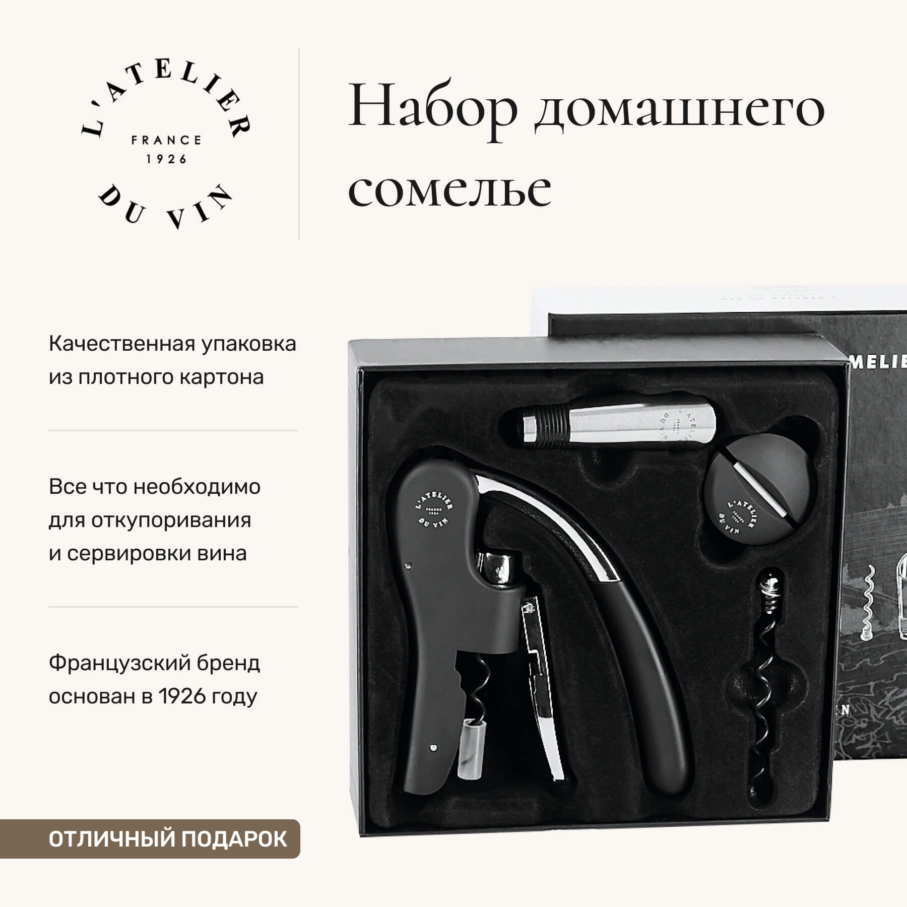 Var-1-01