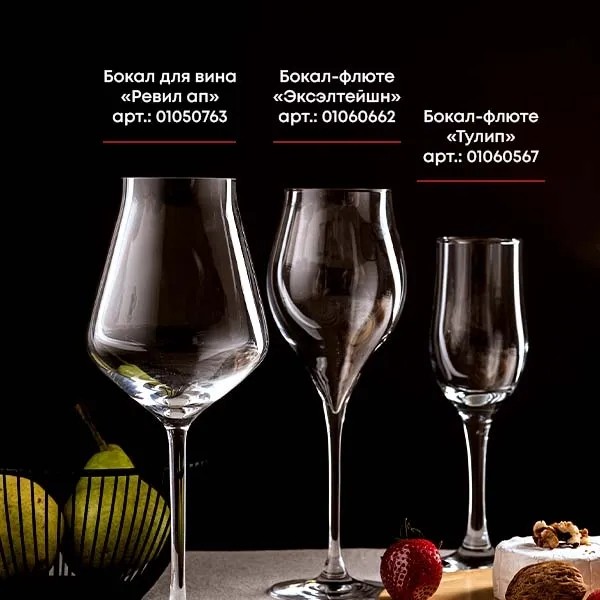 Chef-sommelier_6_addwine