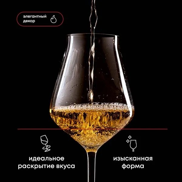 Chef-sommelier_4_addwine