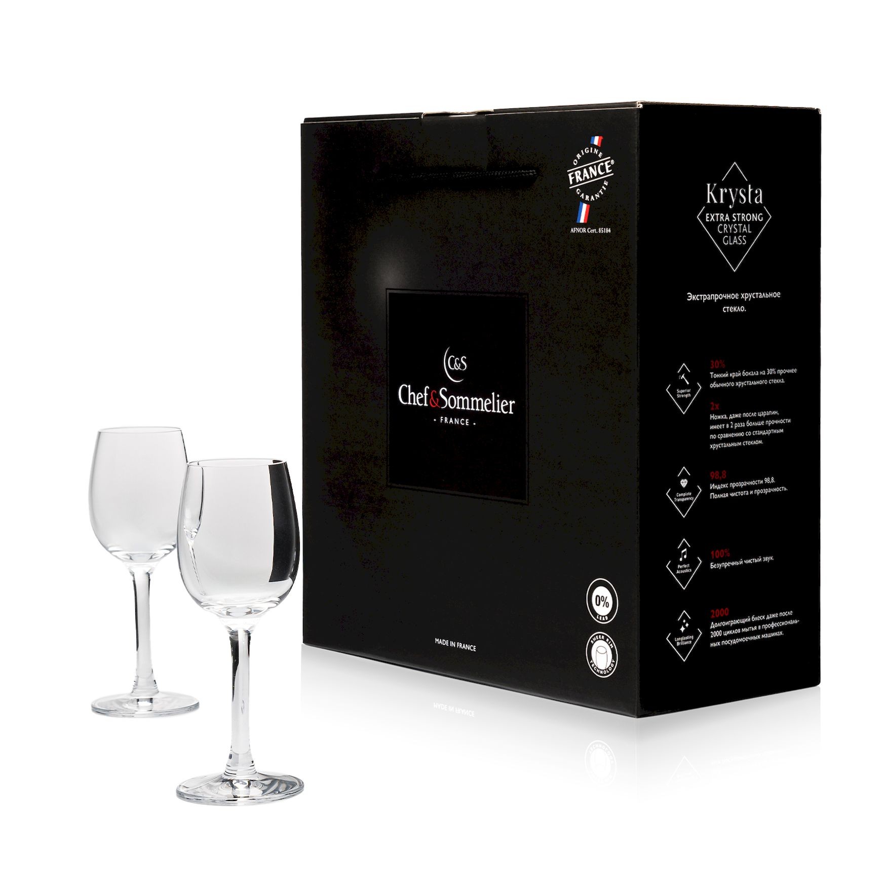 V5794-2_addwine