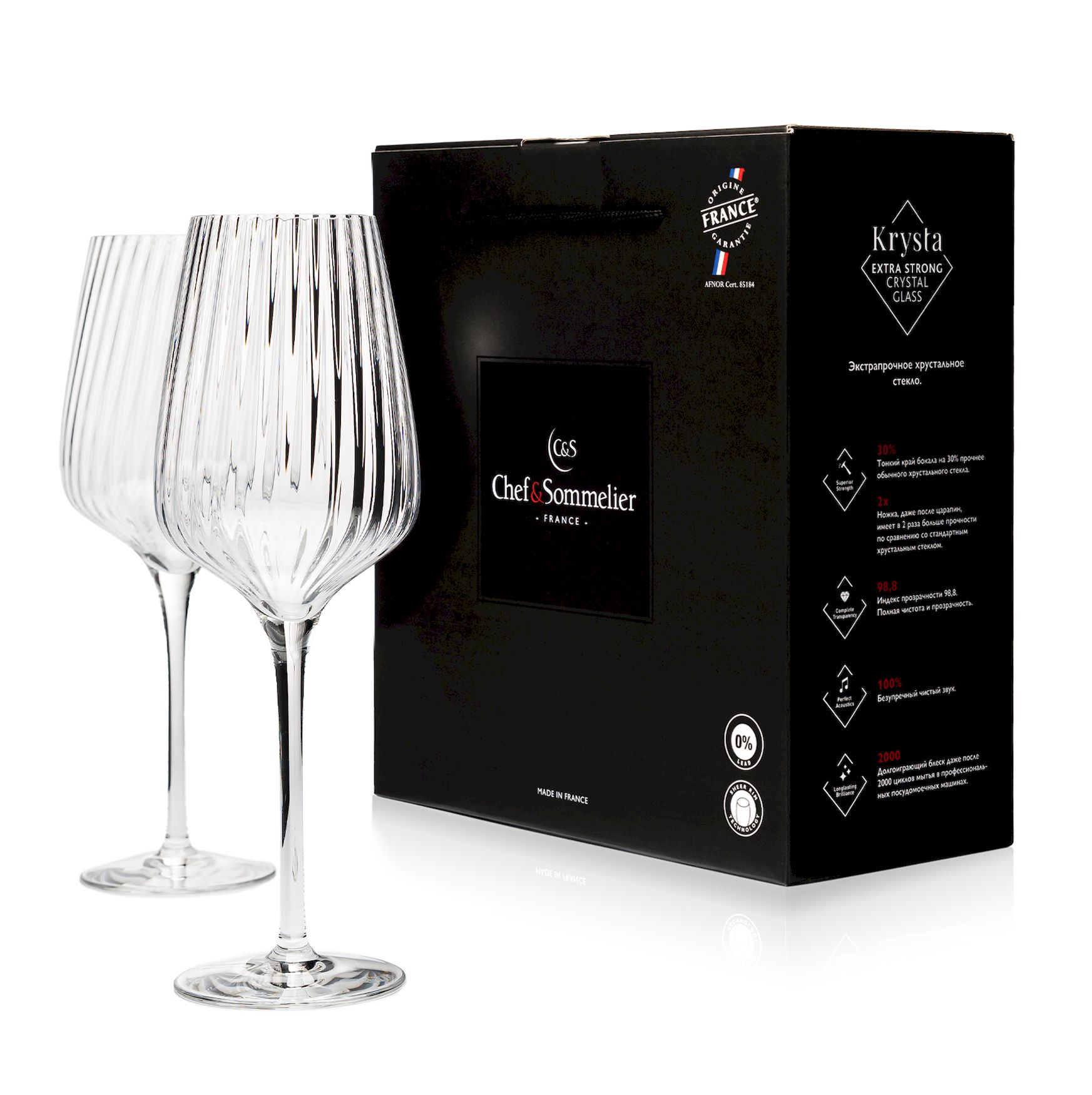 V0391-2_addwine