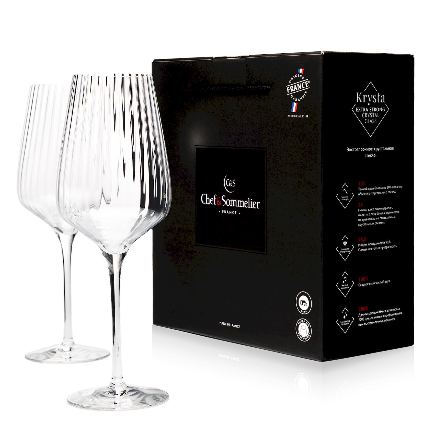 V2696-2_addwine