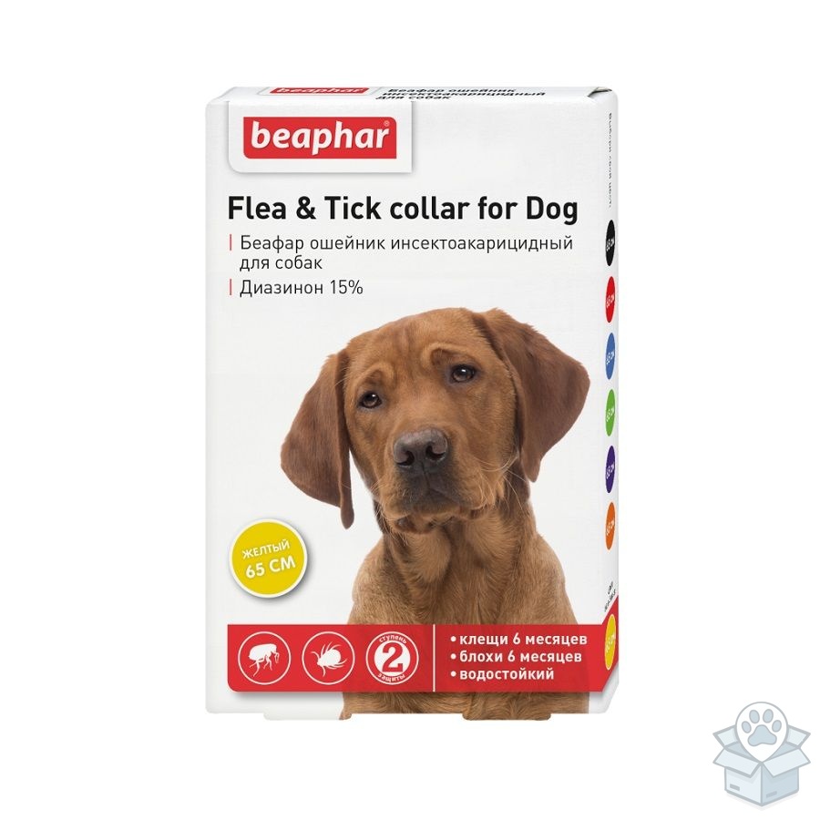 Beaphar: Flea & Tick collar for Dog ошейник от блох и клещей для собак, желтый, 65 см